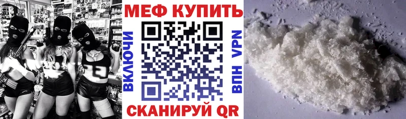 Магазин наркотиков Пионерский ГАШИШ  COCAIN  Alpha-PVP  Канабис  Меф 