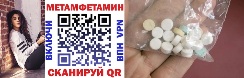 omg ТОР  Пионерский  АМФ Розовый 