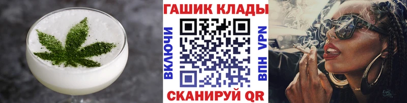 darknet Telegram  Пионерский  Еда ТГК марихуана 