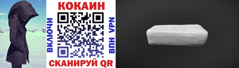 ОМГ ОМГ онион  Пионерский  КОКАИН Перу 