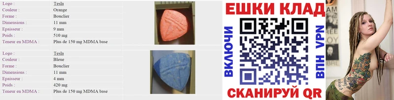 сколько стоит  Пионерский  Ecstasy Дубай 