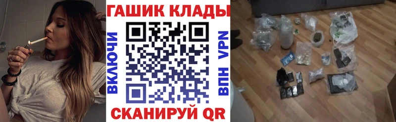 ГАШИШ VHQ Пионерский