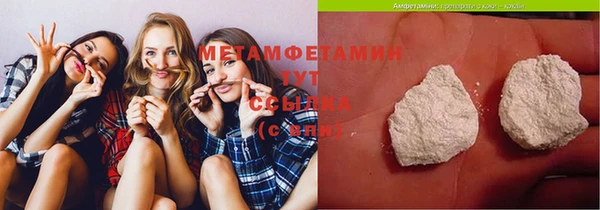 марихуана Белокуриха