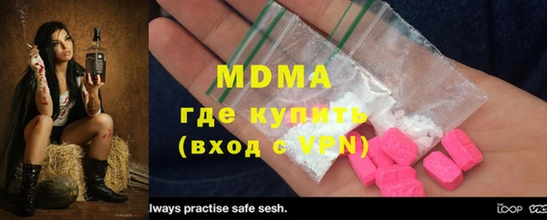 mdma Белоозёрский