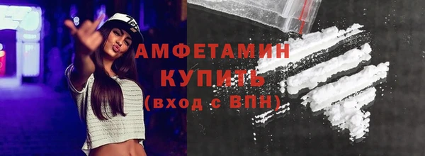 марихуана Белокуриха