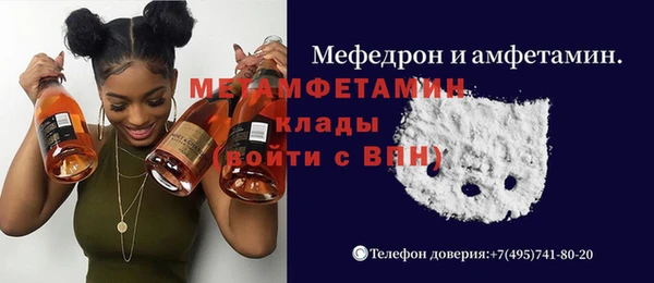 марихуана Белокуриха