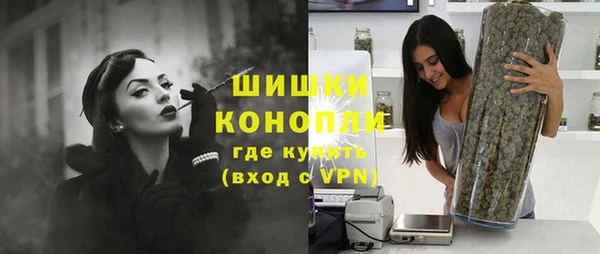 марихуана Белокуриха