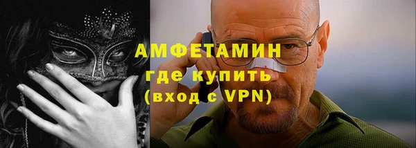марихуана Белокуриха