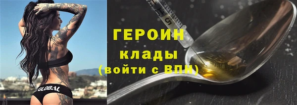 марихуана Белокуриха