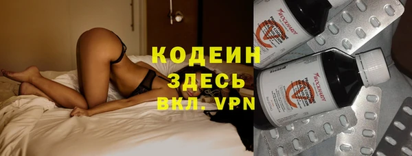 PSILOCYBIN Беломорск