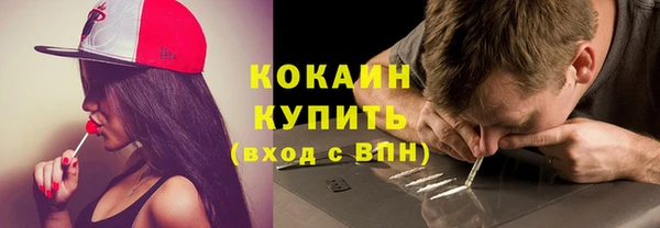 PSILOCYBIN Беломорск