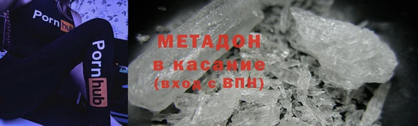 марихуана Белокуриха