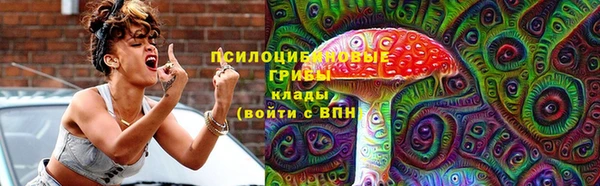 марихуана Белокуриха