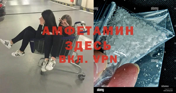 кокаин премиум Снежинск