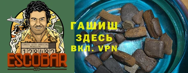 марихуана Белокуриха