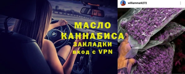 марихуана Белокуриха