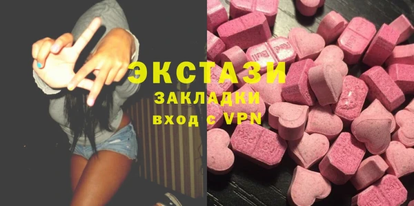 PSILOCYBIN Беломорск