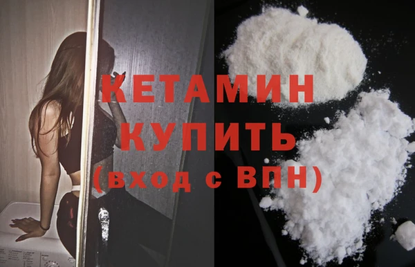 марихуана Белокуриха