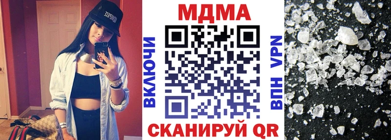 МДМА Molly  Пионерский 