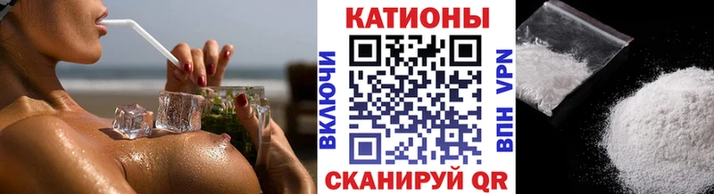 МЕФ мяу мяу  MEGA ТОР  Пионерский 