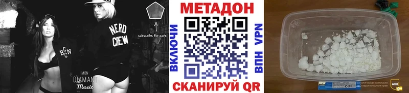 МЕТАДОН мёд  Пионерский 