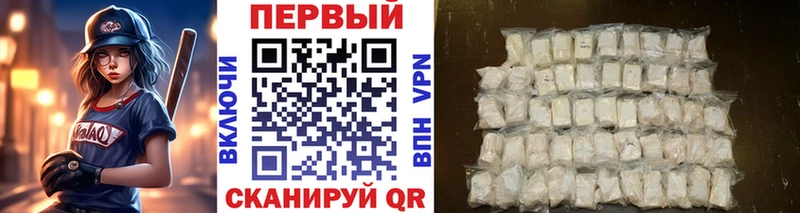 МЕТАМФЕТАМИН витя  дарнет шоп  Пионерский 