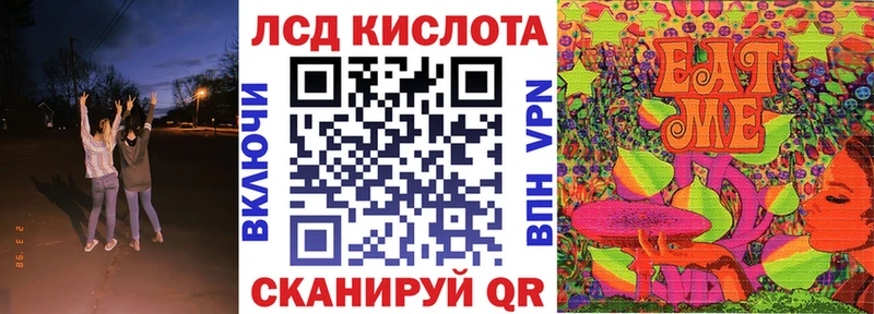 даркнет какой сайт  Пионерский  Марки 25I-NBOMe 1500мкг 