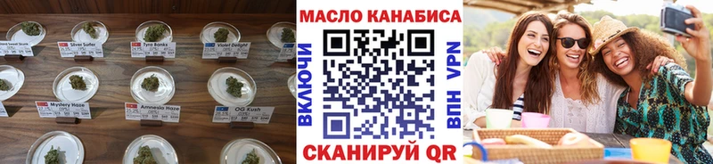 ТГК жижа  Пионерский 